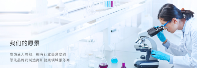SPH上海医药食品包装设计欣赏(图2)