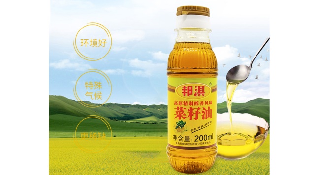 邦淇食品包装设计欣赏(图4)