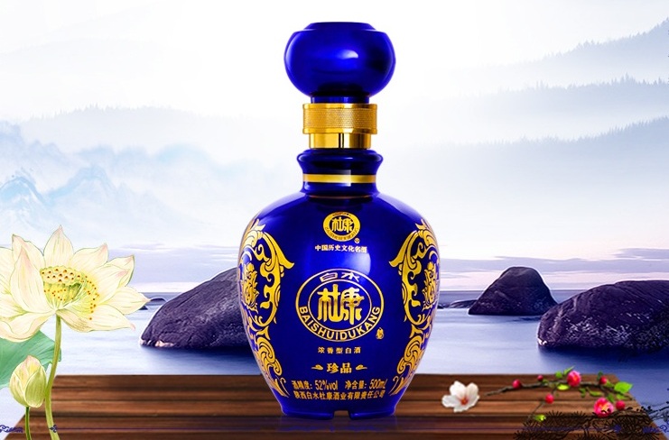 白水杜康食品包装设计欣赏(图3)