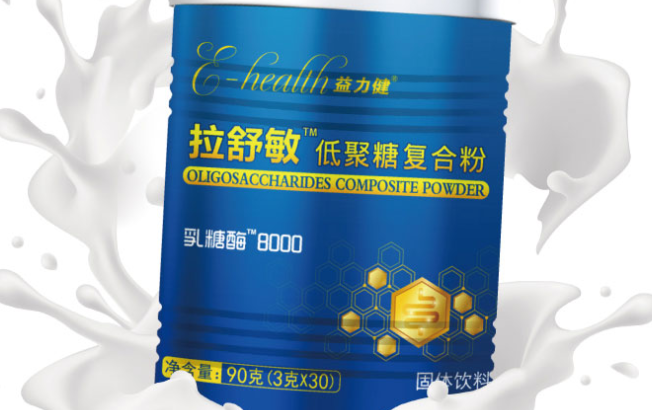 E-HEALTH益力健食品包装设计欣赏(图4)