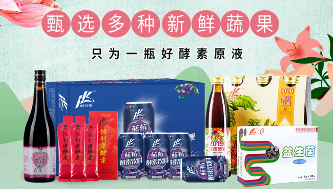 恒利康食品包装设计欣赏(图3)