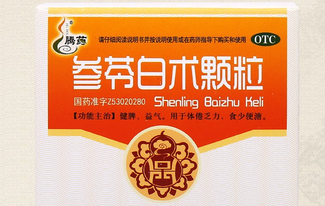 Tengyao腾药食品包装设计欣赏(图3)