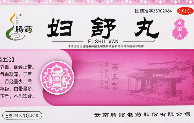 Tengyao腾药食品包装设计欣赏(图4)