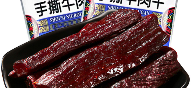 BRC包日查食品包装设计欣赏(图4)
