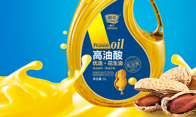 QIHUA淇花食品包装设计欣赏(图2)