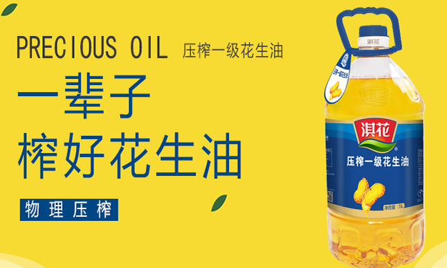 QIHUA淇花食品包装设计欣赏(图3)