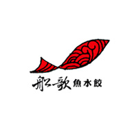 船歌鱼水饺食品包装设计欣赏(图1)