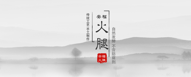 AF安福食品包装设计欣赏(图3)