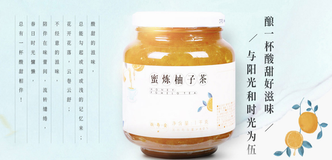 恒寿堂食品包装设计欣赏(图3)