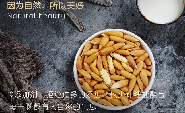 QIUZIYE秋滋叶食品包装设计欣赏(图4)
