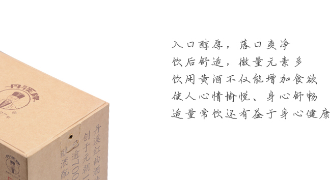 丹溪牌食品包装设计欣赏(图4)