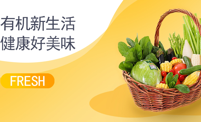 北菜园食品包装设计欣赏(图2)