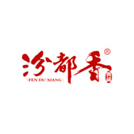 汾都香食品包装设计欣赏(图1)