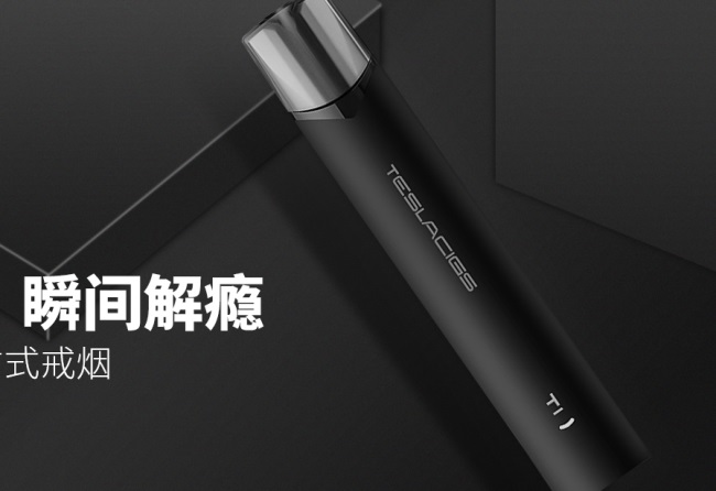 TESLACIGS食品包装设计欣赏(图4)