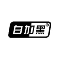 白加黑食品包装设计欣赏(图1)