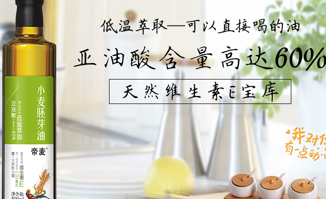 帝麦食品包装设计欣赏(图2)