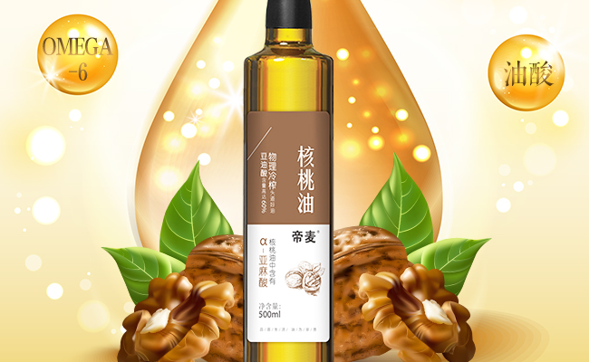帝麦食品包装设计欣赏(图3)