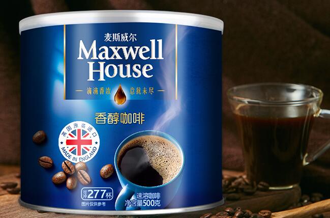 Maxwell麦斯威尔食品包装设计欣赏(图3)