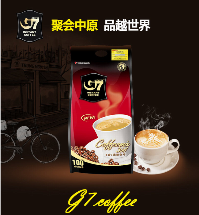 G7咖啡食品包装设计欣赏(图2)