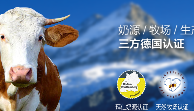 sternenfair喜德宝食品包装设计欣赏(图2)