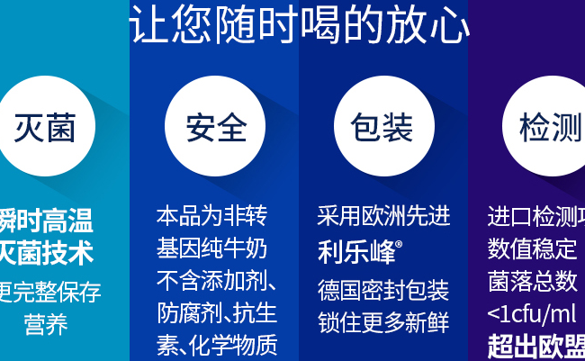sternenfair喜德宝食品包装设计欣赏(图4)
