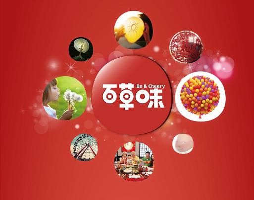 百草味食品包装设计欣赏(图2)