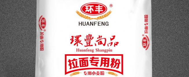 环丰食品包装设计欣赏(图2)