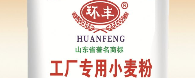 环丰食品包装设计欣赏(图3)