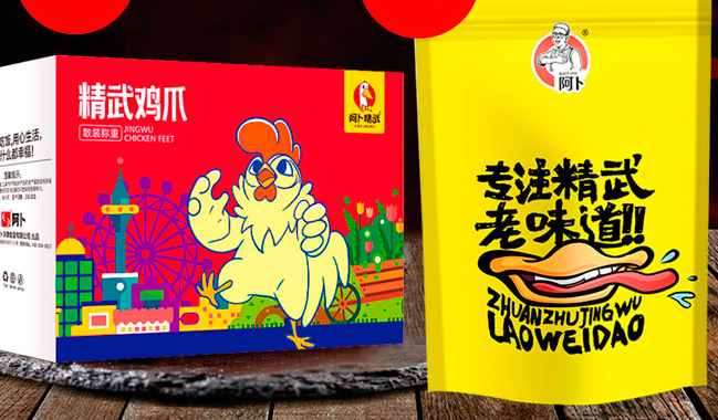 阿卜食品包装设计欣赏(图3)