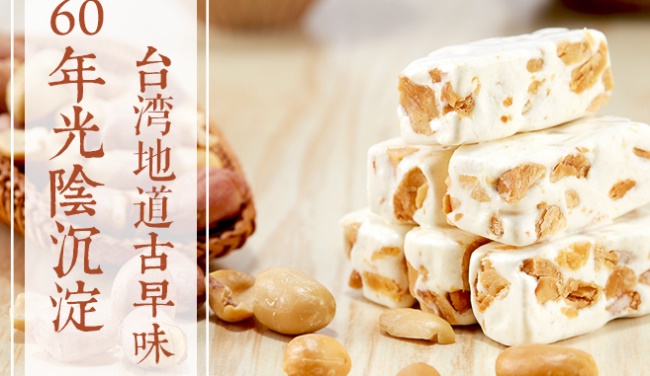 大黑松小俩口食品包装设计欣赏(图2)