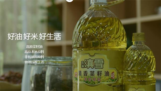 滇雪食品包装设计欣赏(图3)