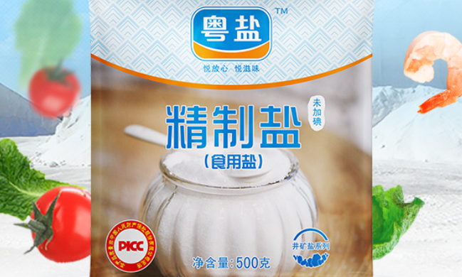YUEYAN粤盐食品包装设计欣赏(图3)