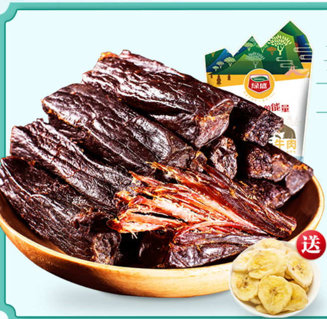 GREENFULL绿盛食品包装设计欣赏(图3)