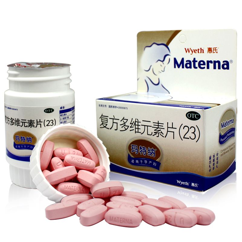 Materna玛特纳食品包装设计欣赏(图2)