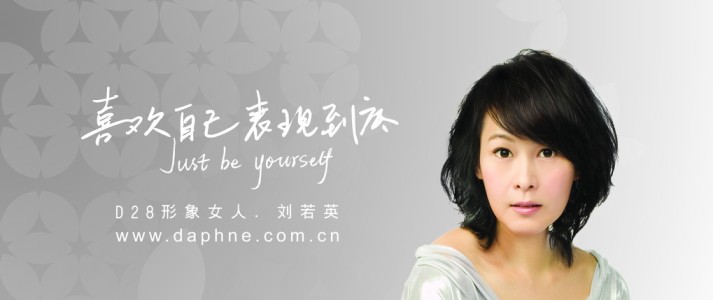 达芙妮DAPHNE食品包装设计欣赏(图3)