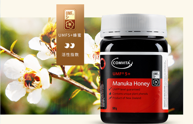COMVITA康维他食品包装设计欣赏(图3)