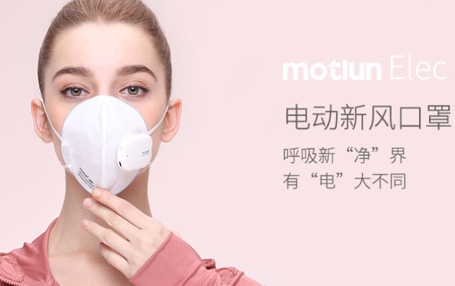 Motlun摩天轮食品包装设计欣赏(图2)