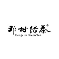 邓村绿茶食品包装设计欣赏(图1)