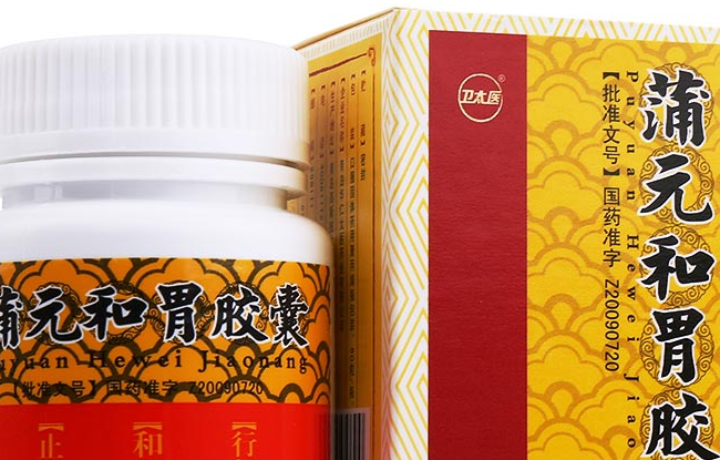 卫太医食品包装设计欣赏(图4)