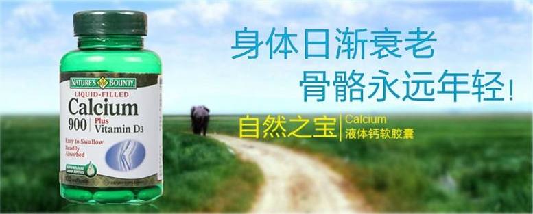 自然之宝食品包装设计欣赏(图3)