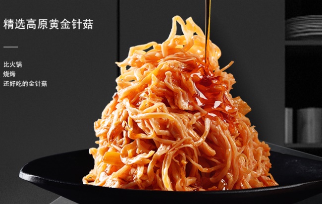 香辣传奇食品包装设计欣赏(图4)