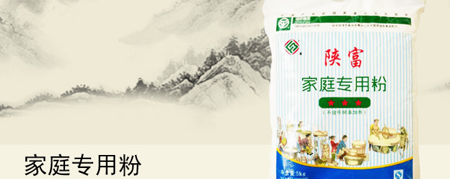 陕富食品包装设计欣赏(图4)