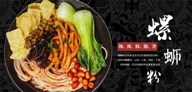 王味螺食品包装设计欣赏(图4)