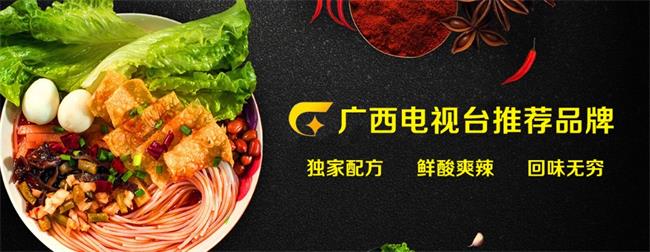王味螺食品包装设计欣赏(图3)