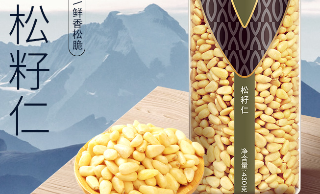 如水食品包装设计欣赏(图4)