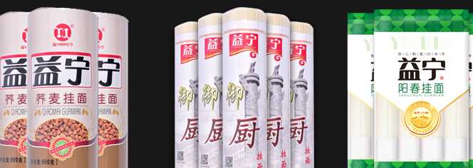 益宁食品包装设计欣赏(图4)