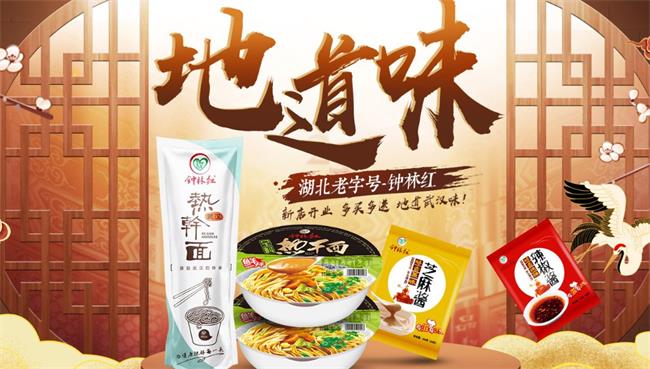 钟林红食品包装设计欣赏(图2)