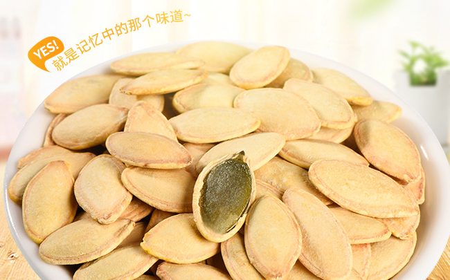 旭东食品包装设计欣赏(图2)