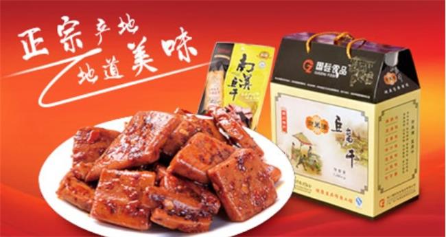 众喜坊食品包装设计欣赏(图2)
