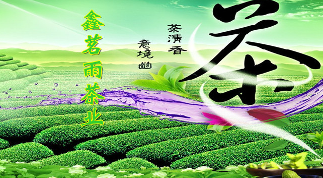 鑫茗雨食品包装设计欣赏(图3)
